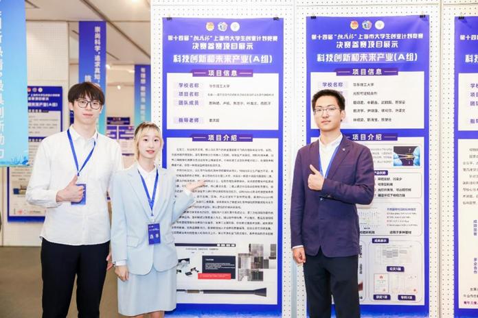 益埕,黄炯指导教师:罗志,王嵘,杨泽平,李勇十七, 信息科学与工程学院