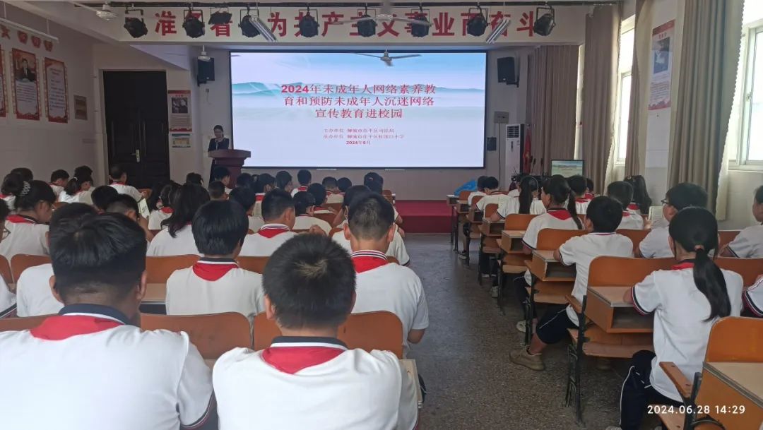 近日,茌平区司法局杜郎口司法所组织法律顾问走进杜郎口小学,进行《未