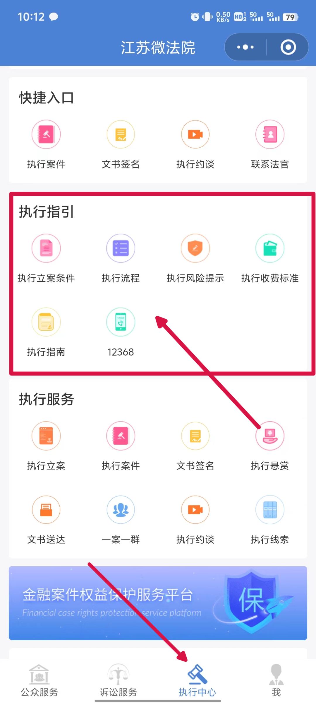 免费查询企业信息的小程序=免费查询企业信息的小程序软件
