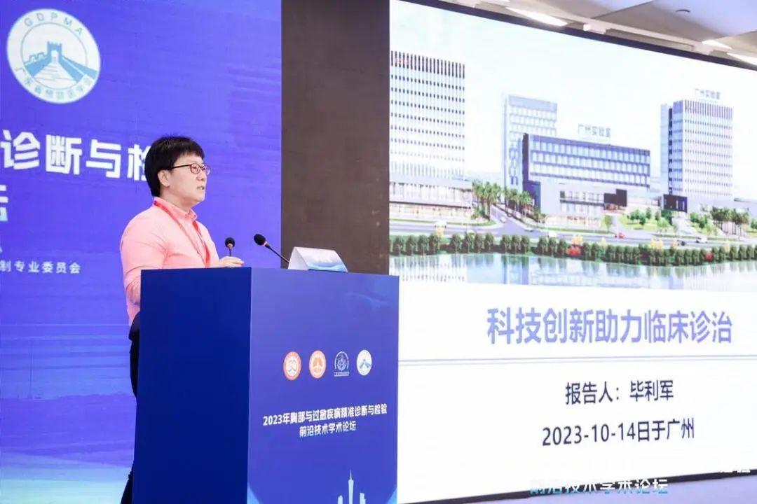 毕利军:打破进口垄断,为中国结核病研究蹚路丨科学家故事会④