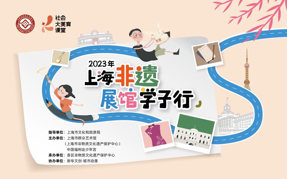 报名从速|非遗学子行,一起来体验非遗葫芦香囊_澎湃号·政务_澎湃新闻-The Paper