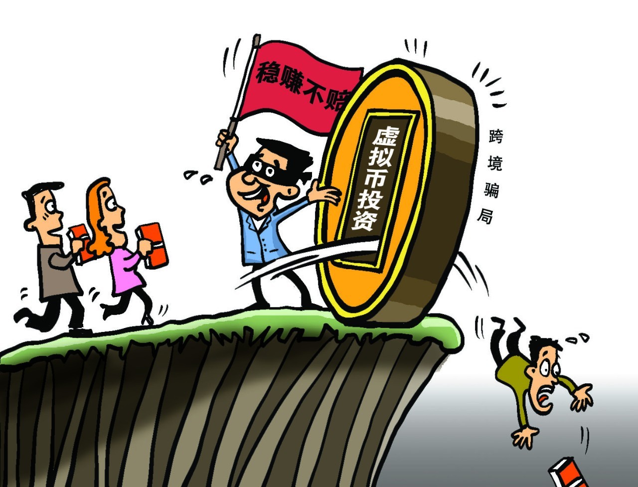 在境外参与电诈不会被抓，做梦！