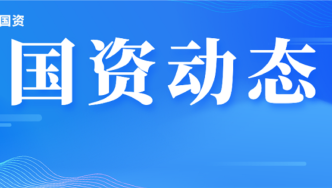 以练促防 共筑平安｜市属国资系统开展2024年“安全生产月”消防应急演练（二）