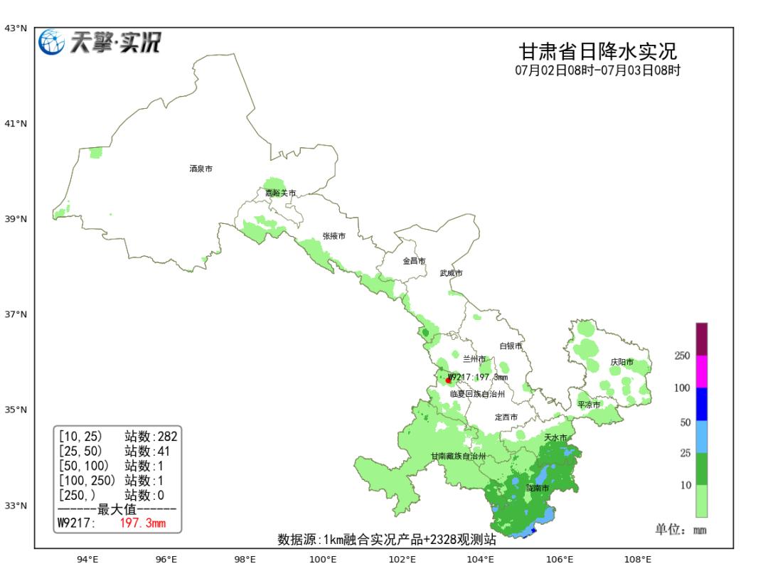 甘肃大部多阵性降水,注意防雷避雨!