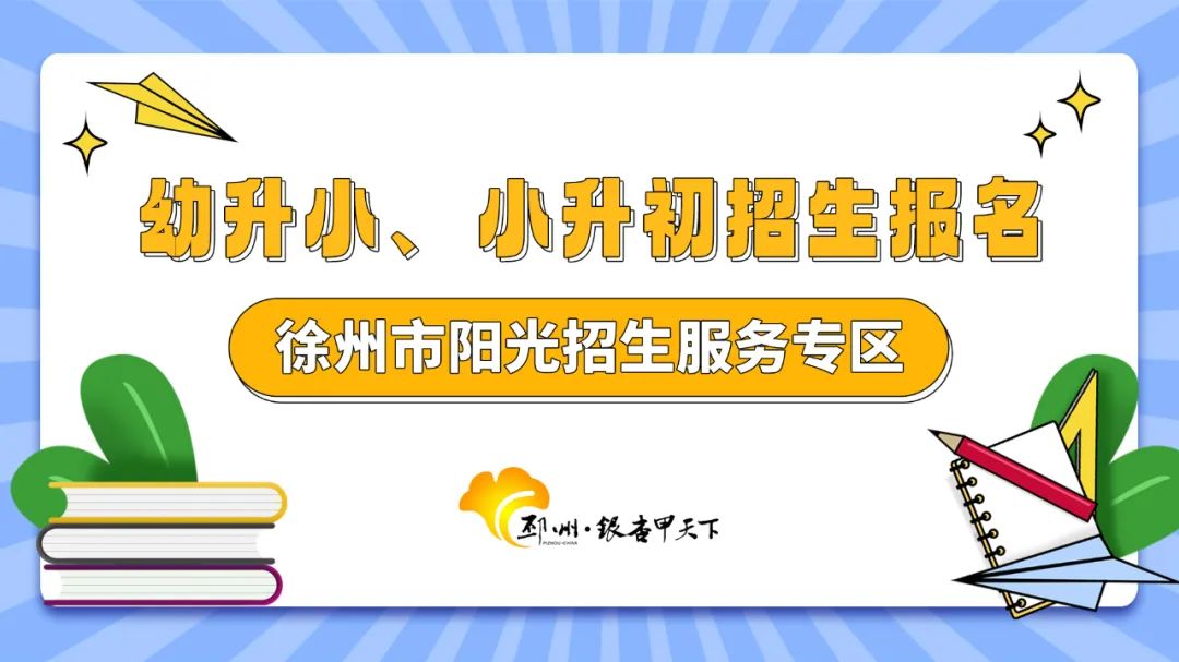 中考查詢成績入口2021重慶_重慶市中考成績查詢_重慶中考成績查詢軟件