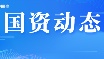 以练促防 共筑平安｜市属国资系统开展2024年“安全生产月”消防应急演练（三）