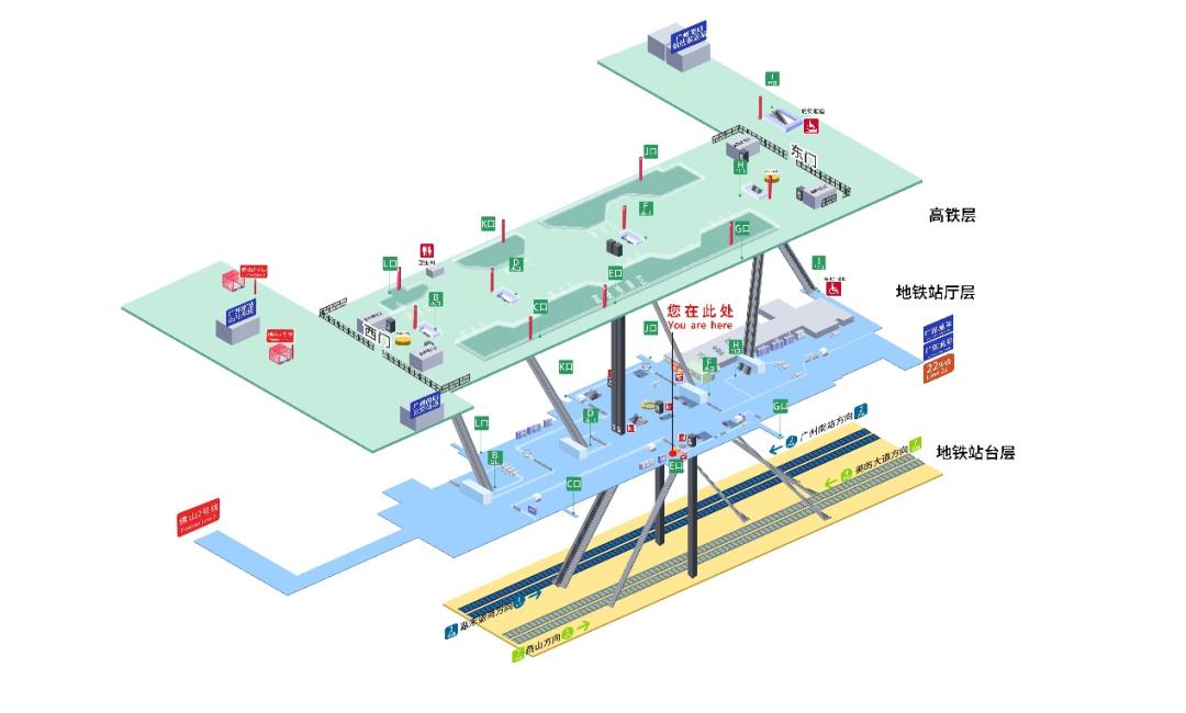 广州站便捷换乘示意图图片