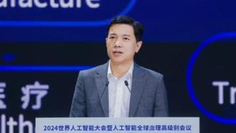 李彦宏阐述大模型价值观：超越10亿DAU，“超级能干”才是王道