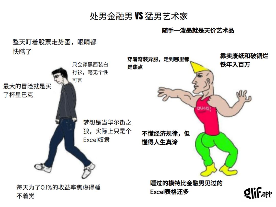 全网批发马斯克“毒鸡汤”的神器，竟是幼儿园小朋友搞出来的？