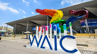 WAIC 2024：与图灵奖得主们一起，汇聚全球智慧，共筑AI高地