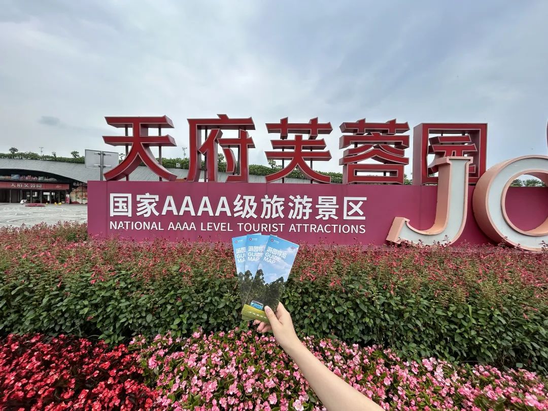 成都公园测评，天府芙蓉园根本逛不完