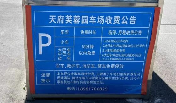 成都公园测评，天府芙蓉园根本逛不完