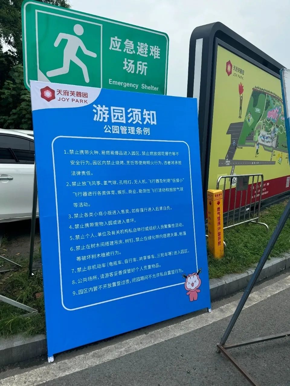 成都公园测评，天府芙蓉园根本逛不完