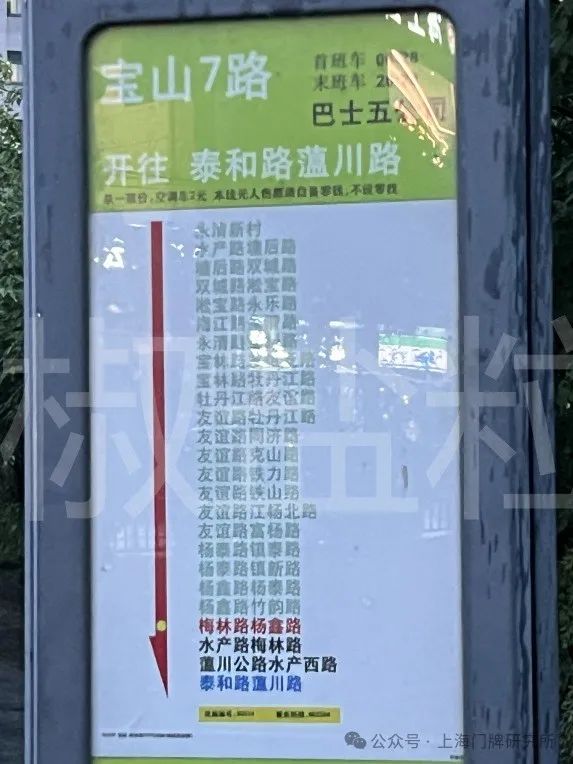 宝山15路线路图图片