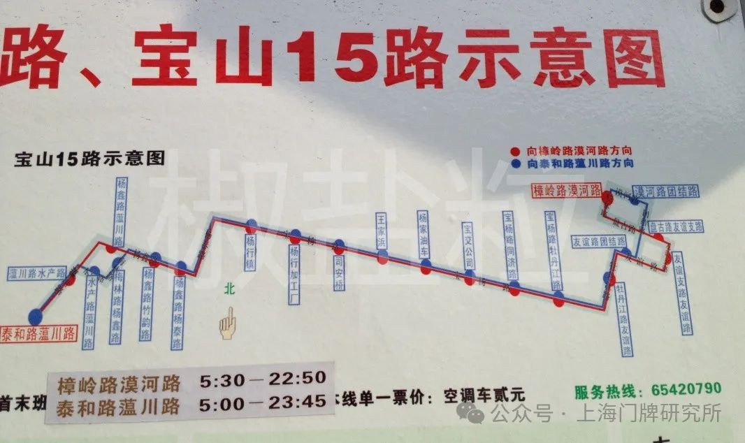 宝山2路车公交路线图图片