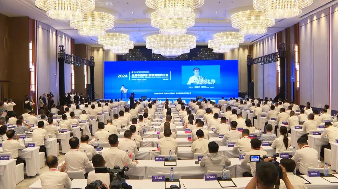 4亿元 第三十届兰洽会金昌市招商引资项目签约大会在兰举行