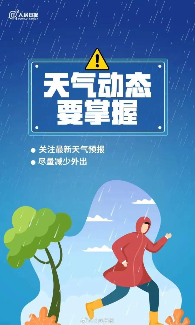 道路冲毁!新疆温泉县突发山洪,致游客被困