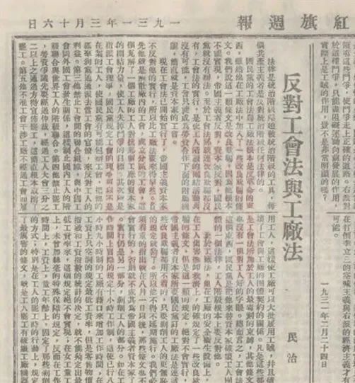 话说杨浦丨戎马书生李一氓的沪江情缘