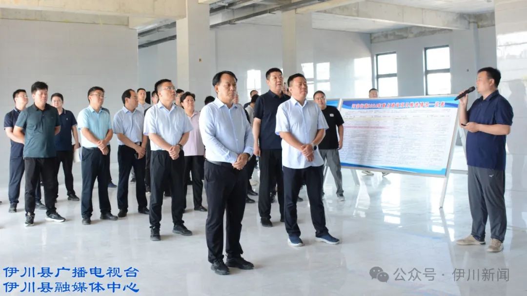 伊川县2024年重点项目接受检阅!