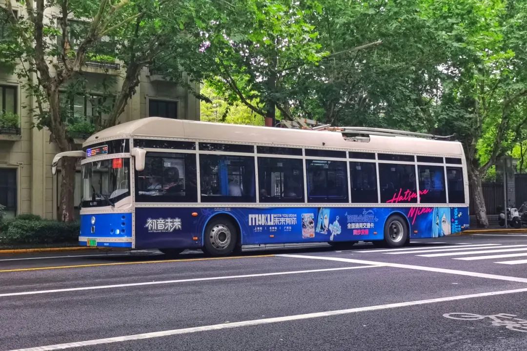 公交20路上线3款"皮肤"!