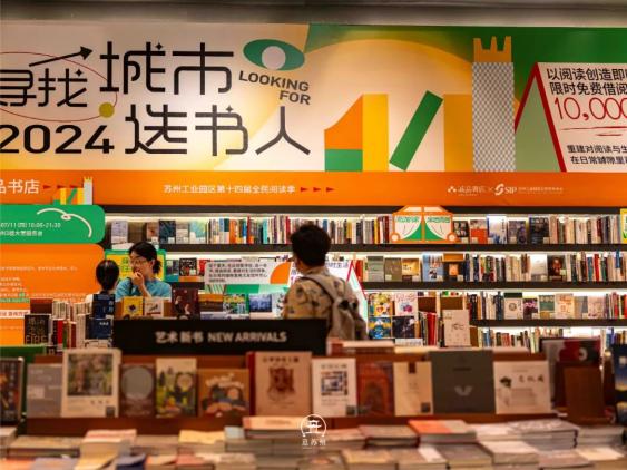 苏州诚品书店大步梯焕新_澎湃号·湃客_澎湃新闻-the paper