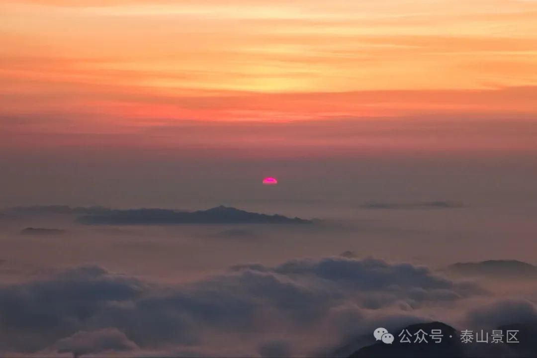 旭日 云海 朝霞 层峦…… 泰山日出之豪华版来啦!