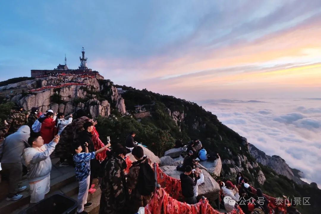 旭日 云海 朝霞 层峦…… 泰山日出之豪华版来啦!