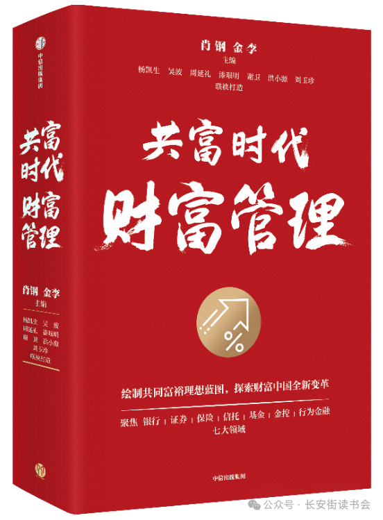如何快速入手基金 654.png