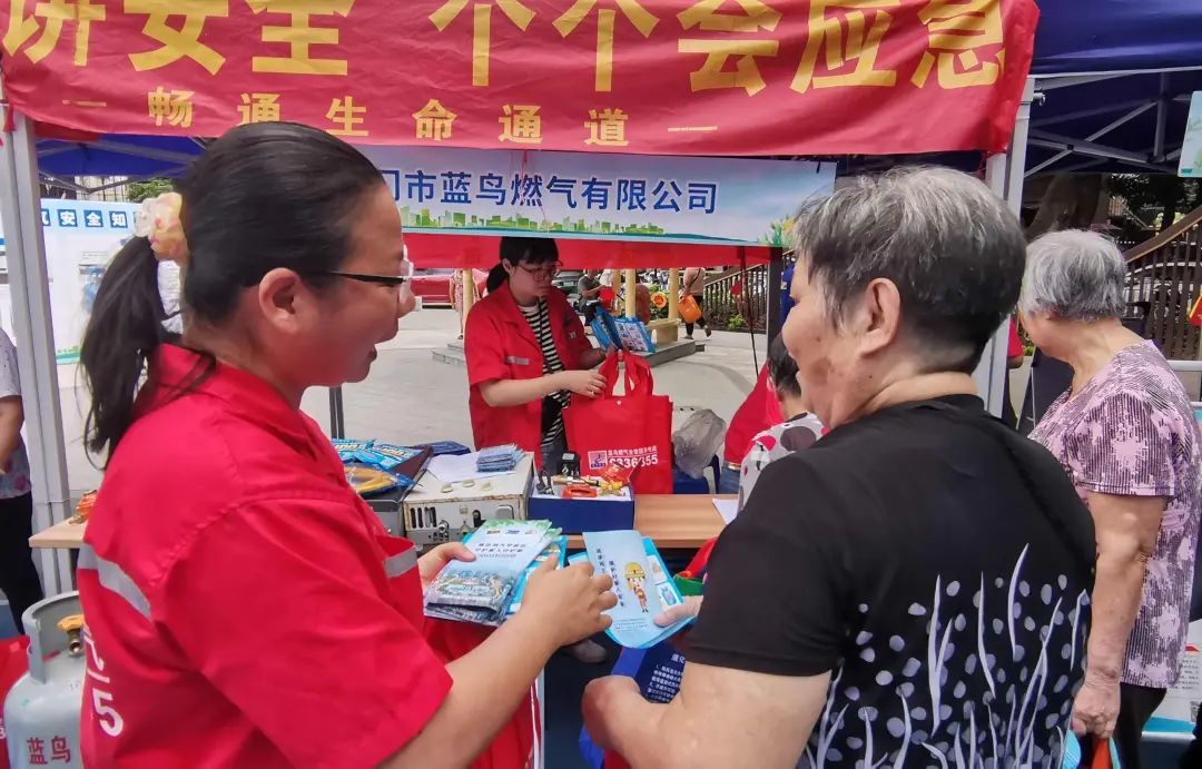 燃气知识有奖问答活动现场工作人员通过亲身讲解,展板展示,派发宣传单