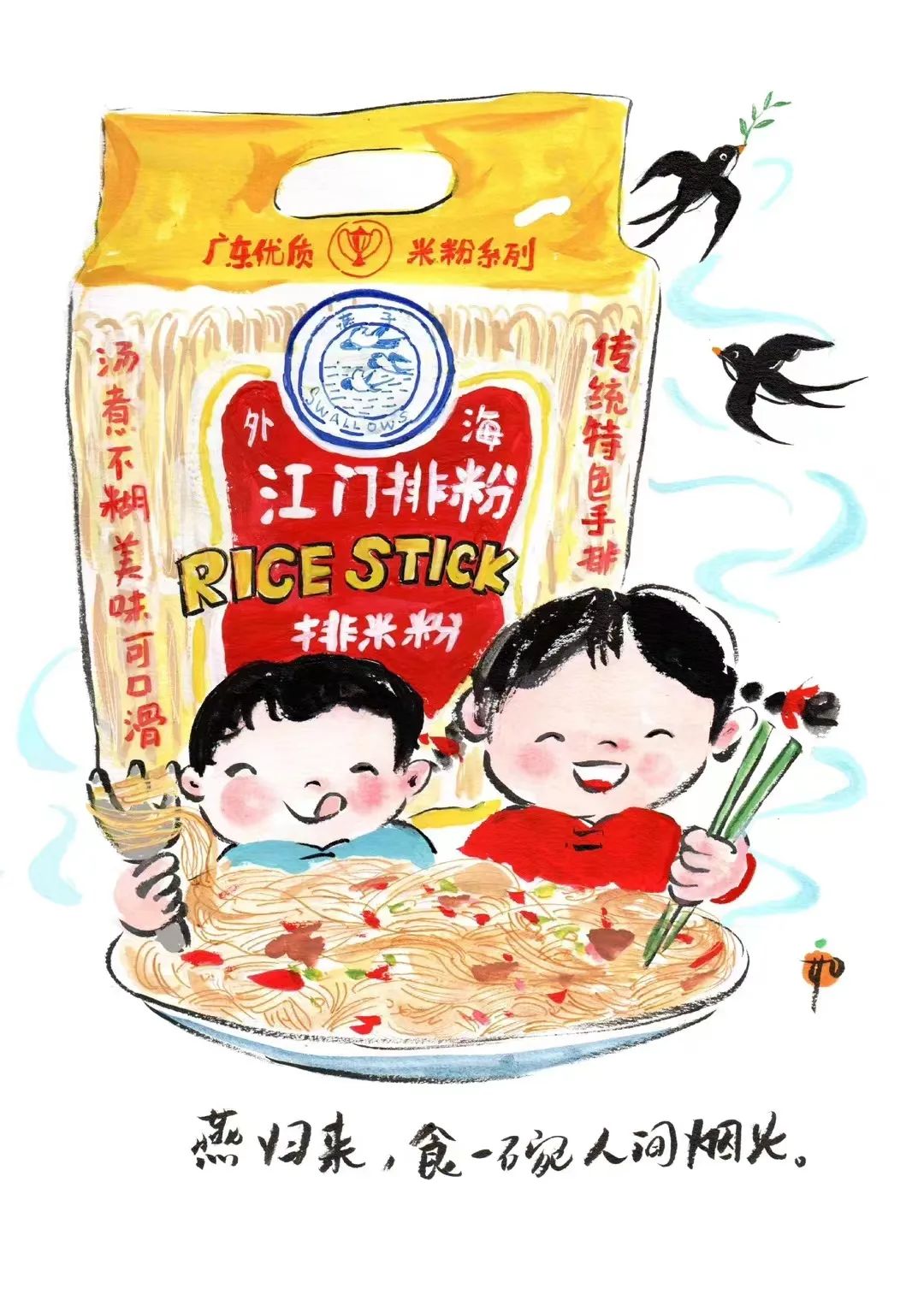 这些漫画侨味十足,每一张背后都有动人故事!