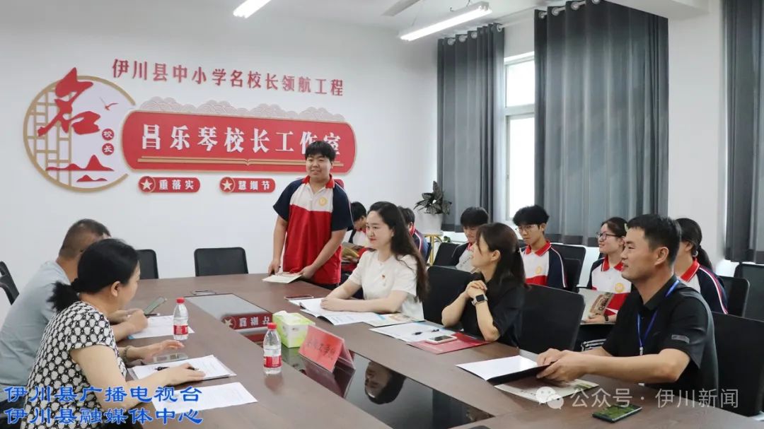 伊川一高:授牌!