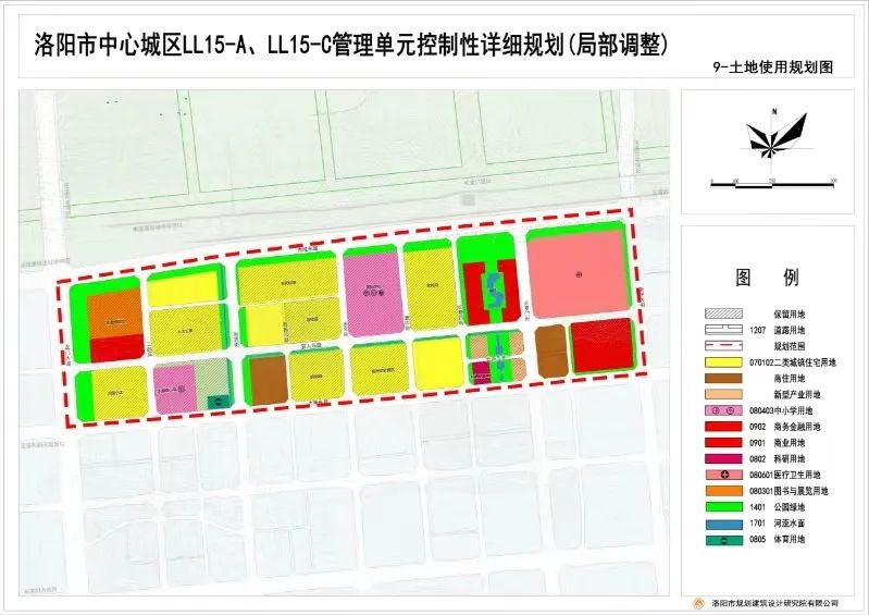 洛阳最新规划!事关中心城区