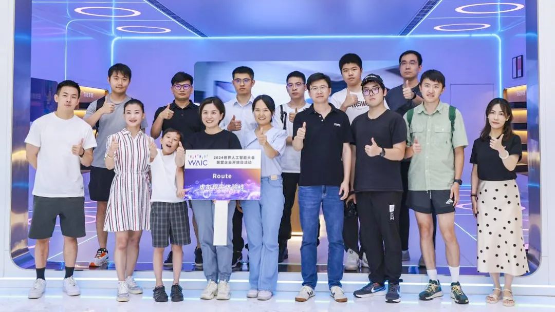 智慧赋能,民营经济创新无界——民营企业开放日,带您领略ai魅力!