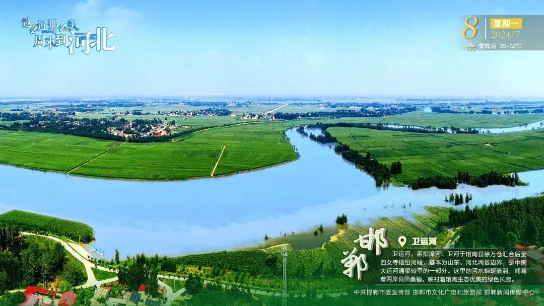 微短剧《磁山长歌·梦回远古》火热来袭