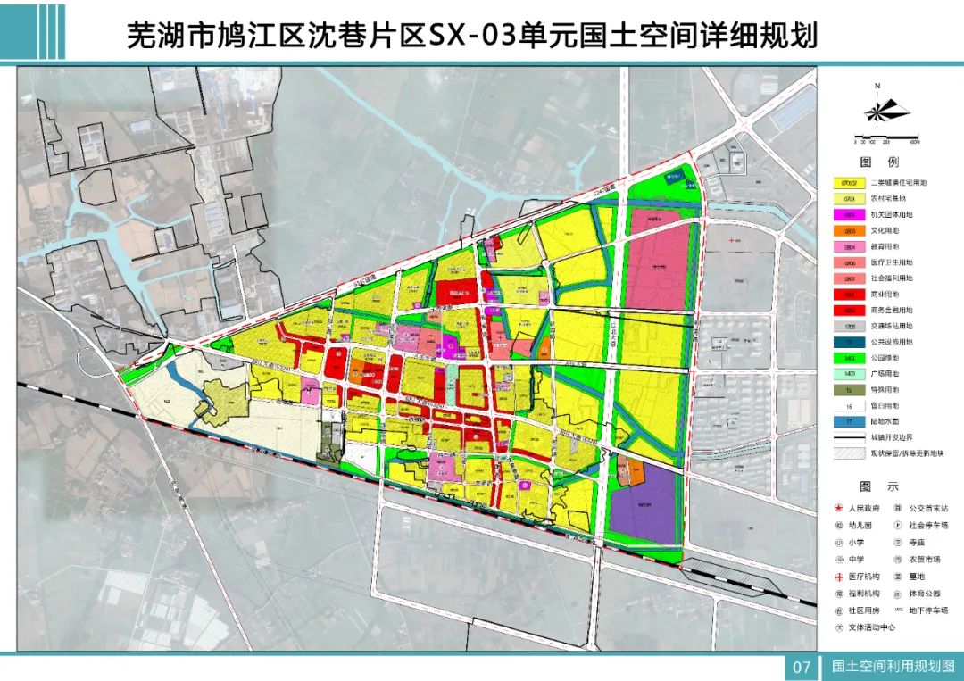 据了解,鸠江区沈巷片区sx