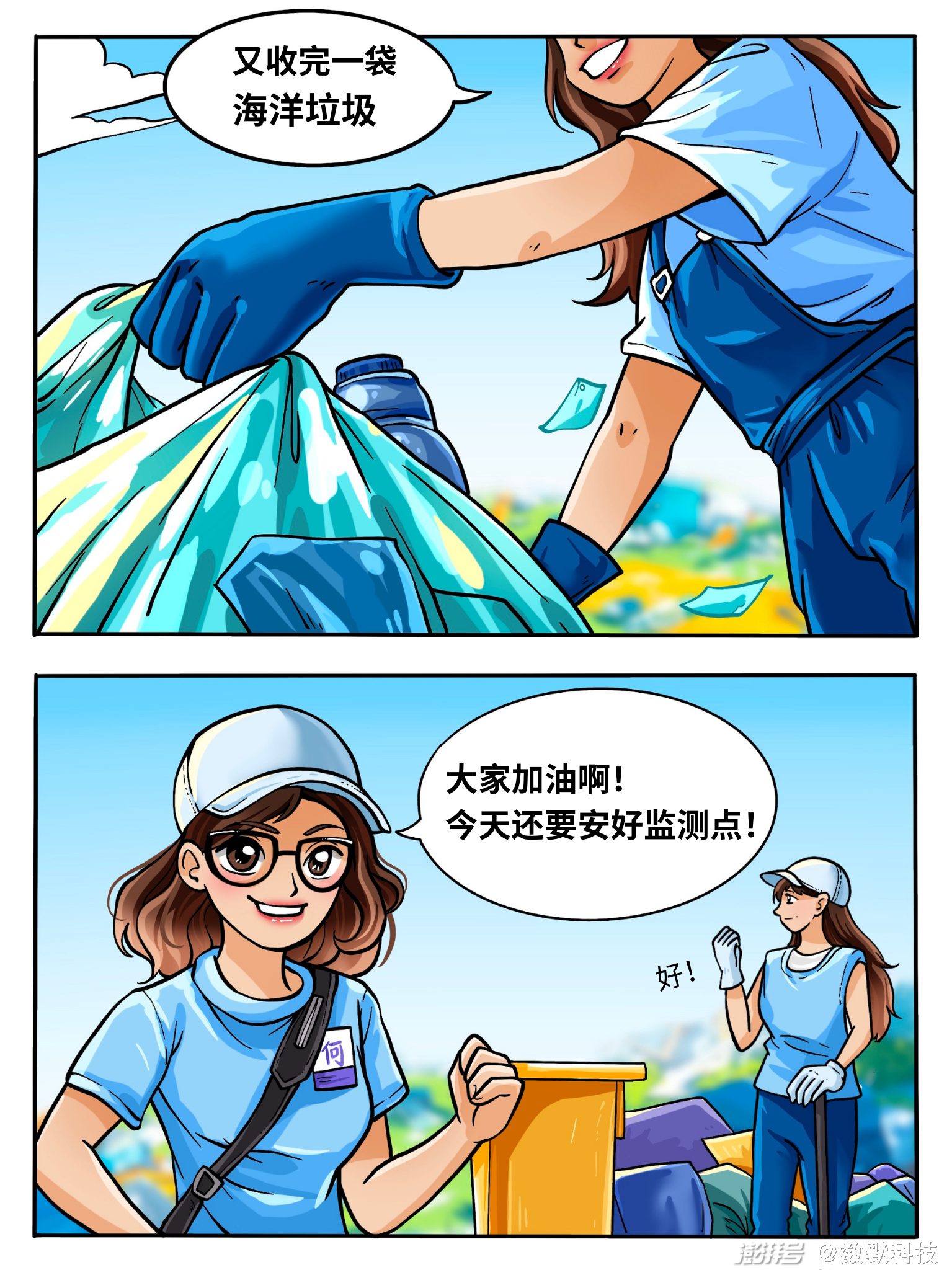 讽刺漫画大全图片环保图片