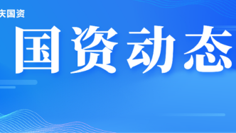 以练促防 共筑平安｜市属国资系统开展2024年“安全生产月”消防应急演练（一）