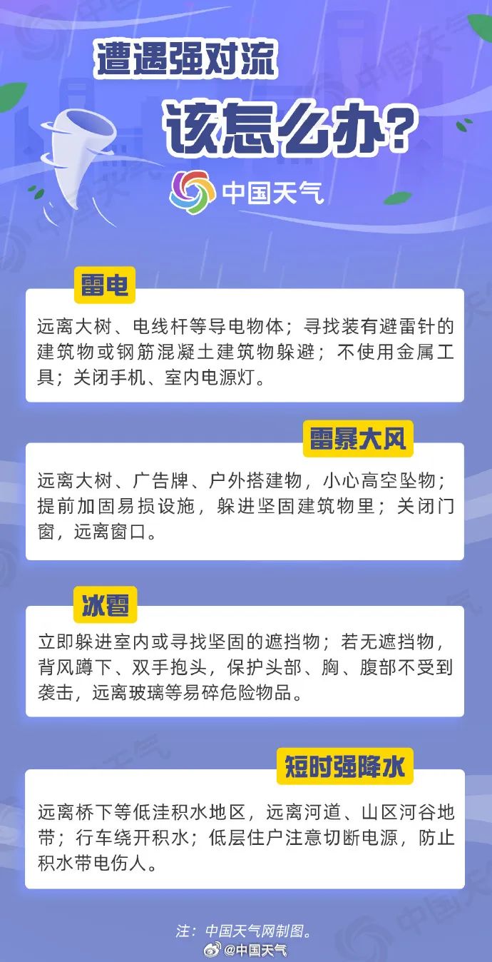 停运、关闭、非必要不外出……一地紧急通告_澎湃号·政务_澎湃新闻-The Paper