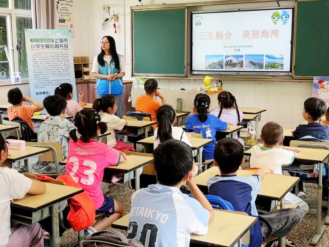 一课60余名孩子迎来了的爱心暑托班内在枫泾小学和兴塔小学7月8日老师