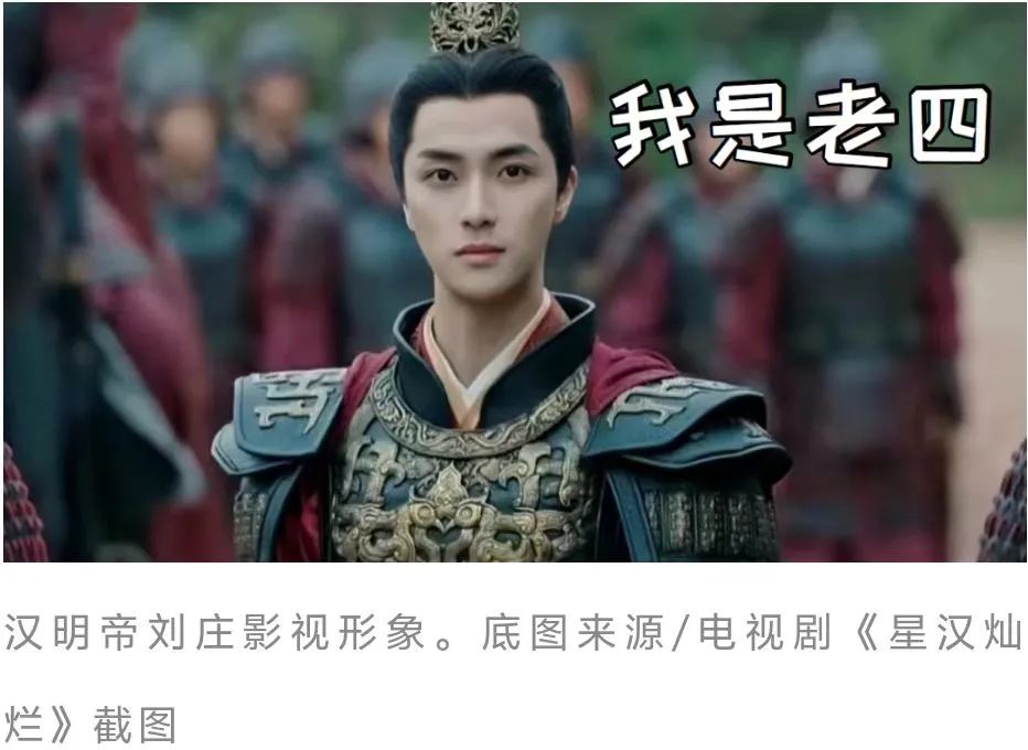 皇四子出品,必属精品:那些“老四”出身的皇帝里,谁最强?_澎湃号·湃客_澎湃新闻-The Paper