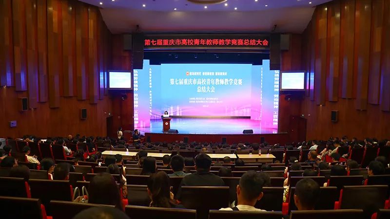 重庆大学在该赛事中获佳绩,博雅学院罗宇获文科组特等奖(第一名),电气