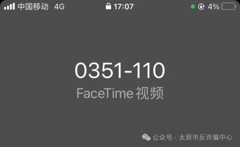 屏幕截图 软件窗口截图 476_293