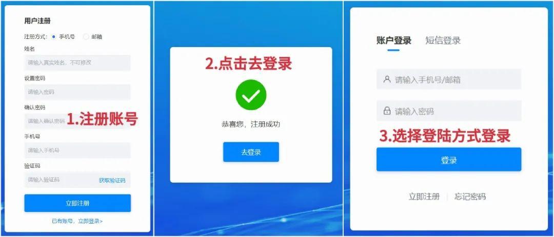 【会议通知】2024中国·德州新能源新材料产业发展大会暨泰山科技论坛