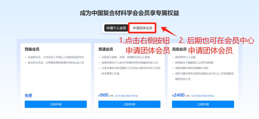 【会议通知】2024中国·德州新能源新材料产业发展大会暨泰山科技论坛