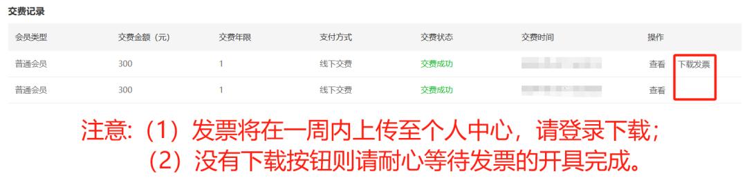 【会议通知】2024中国·德州新能源新材料产业发展大会暨泰山科技论坛