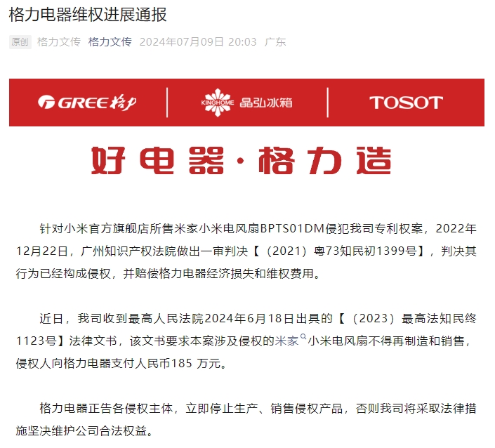 2024药品研发与生产企业合作