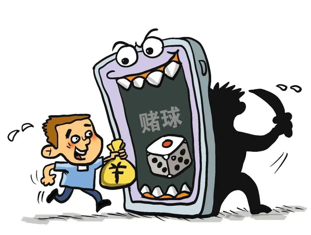 注册百家号叫别人赌博违法吗