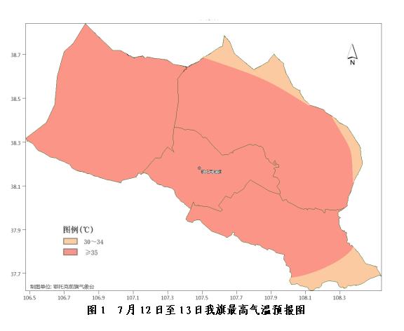 鄂尔多斯天气预报天气大全
