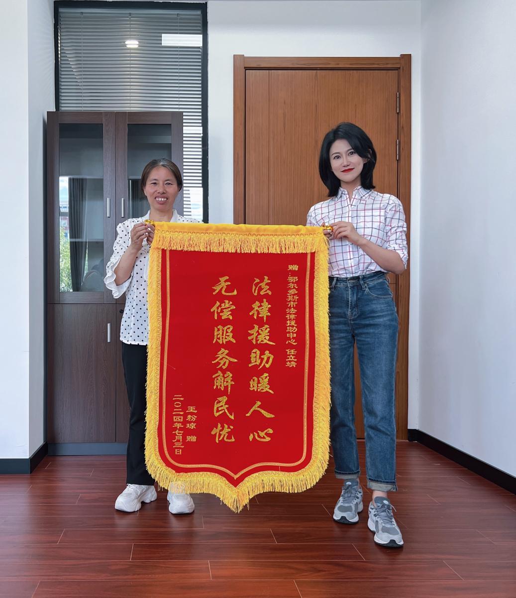 援助律师锦旗感谢用语大全