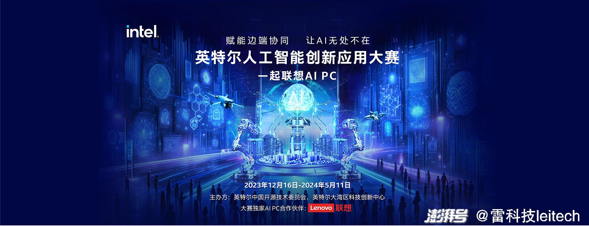 PC行业的上半年：市场持续回暖，AI PC成全村希望